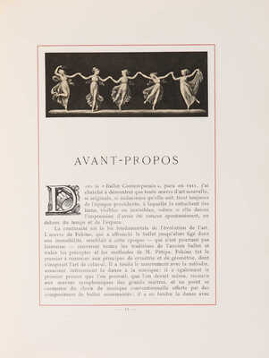 [Светлов В. Анна Павлова. Перевод на фр. яз. В. Петров. Гравюры Д. Галаниса], 1922.